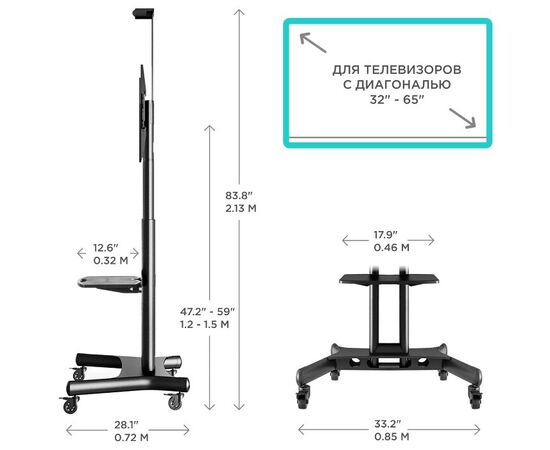 32-65" Мобильная стойка ONKRON TS1551 BLACK  от 200х200 до 400х600 наклон 0º поворот 0º макс нагр 45,5кг Высота 1200-1500мм, 