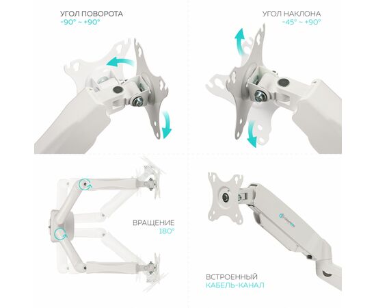  Кронштейн для мониторов Onkron G160 белый 