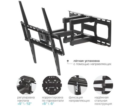  Кронштейн Arm Media COBRA-51 черный 