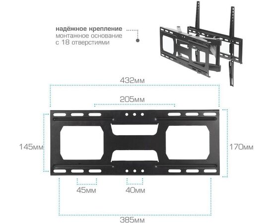  Кронштейн Arm Media COBRA-51 черный 