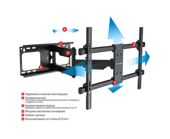  Кронштейн для телевизора Arm Media PARAMOUNT-60 черный 32"-75" до60кг поворот и наклон 