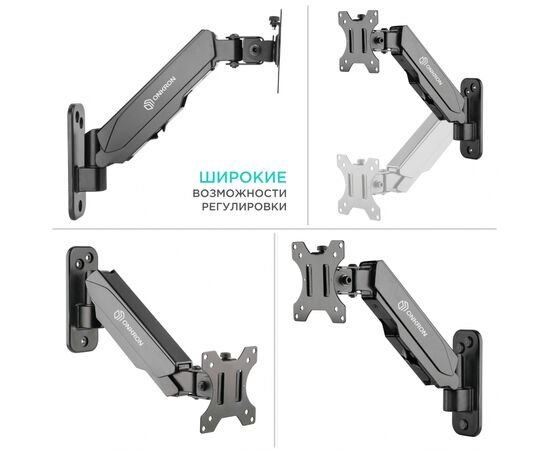  Кронштейн для монитора ONKRON G120 Black 