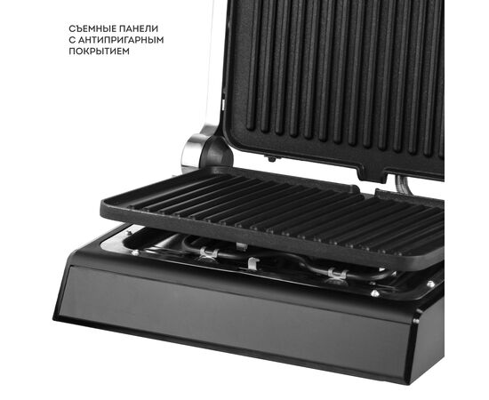  Мультигриль электрический Galaxy LINE GL 2984, 2200 Вт 
