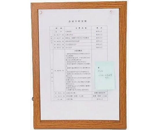  Доска пробковая Deli 8705 пробка желтый 34х23см деревянная рама 