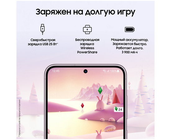  Смартфон Samsung S23 S911B 8/128 Lavender CL 