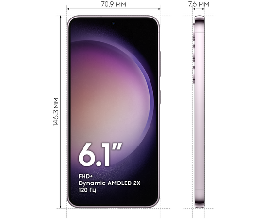  Смартфон Samsung S23 S911B 8/128 Lavender CL 