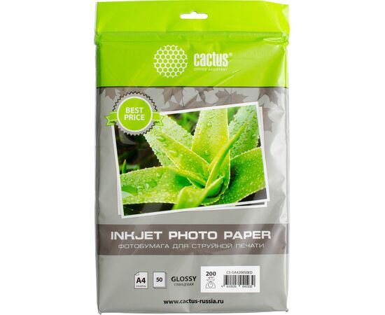  Фотобумага Cactus CS-GA420050ED A4/200г/м2/50л/белый глянцевое для струйной печати 