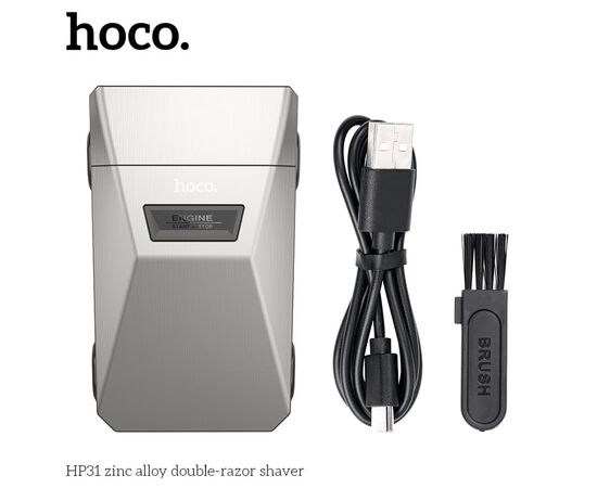  Электробритва HOCO HP31 (серый) 