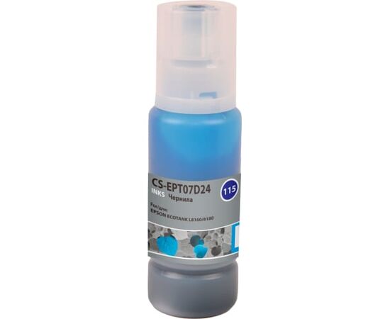  Чернила Cactus CS-EPT07D24 115C голубой70мл для Epson Ecotank L8160/8180 