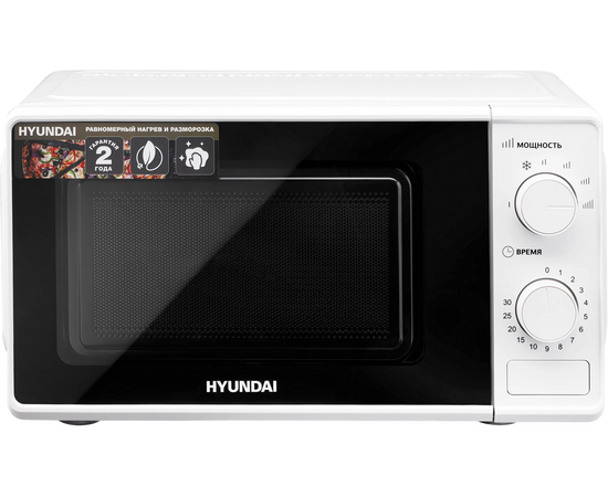  Микроволновая печь HYUNDAI HYM-M2044, 700Вт, 20л, белый 