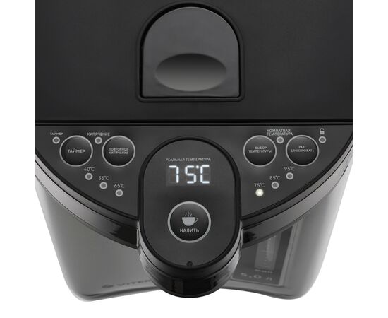 Термопот VITEK VT-1186 