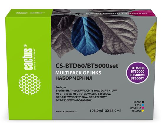  Чернила Cactus CS-BTD60/BT5000set голубой/пурпурный/желтый/черный набор 3x48мл для Brother HL-T4000DW, DCP-T510W, DCP-T710W, MFC-T810W, MFC-T910DW 