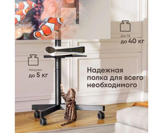  Стойка для телевизора Onkron TS1137 черный 20"-60" макс.45кг напольный мобильный 
