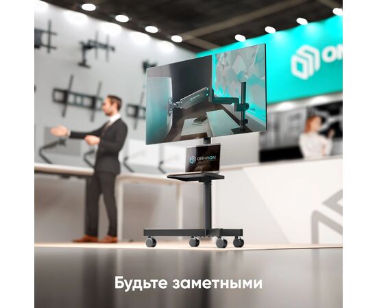  Стойка для телевизора Onkron TS1137 черный 20"-60" макс.45кг напольный мобильный 