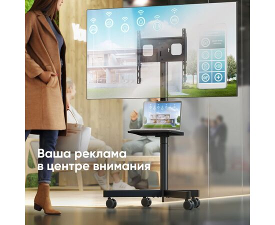  Стойка для телевизора Onkron TS1137 черный 20"-60" макс.45кг напольный мобильный 