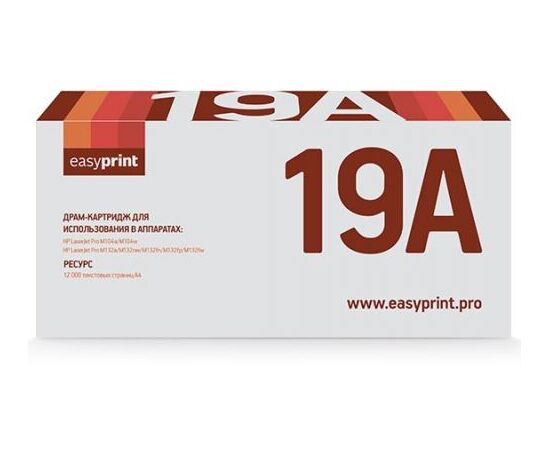  Картридж EasyPrint CF219A фотобарабан (DH-19A) для HP LaserJet Pro M102a/M102w/M104a/M104w/M130a/M130fn/M130fw/M130nw/M132a/M132nw/M132fn/M132fp/M132f 