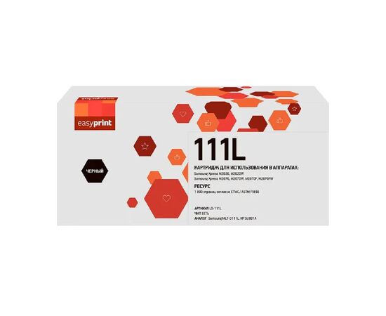  Картридж Easyprint MLT-D111L (LS-111L) для Samsung Xpress M2020/M2070 (1800 стр.) с чипом 