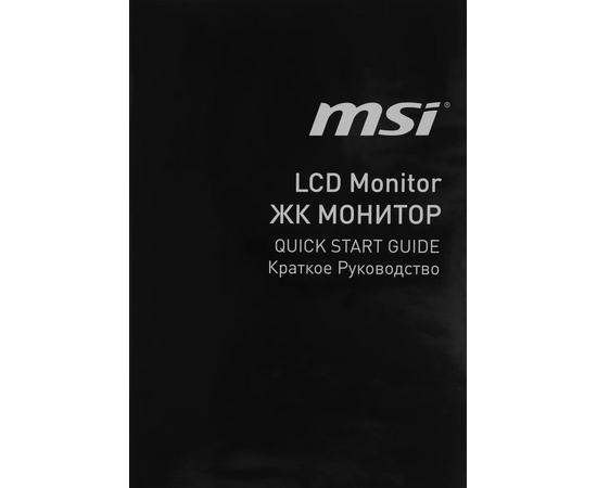  Монитор 27” MSI LCD Pro MP271A (9S6-3PA2CT-085) 1920x1080 черный IPS 100 Гц 