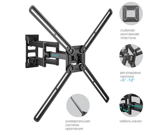  Кронштейн для телевизора Kromax Corbel-12 