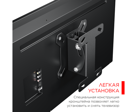  Кронштейн HOLDER LCDO-2601 
