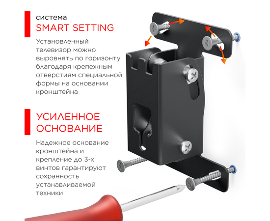  Кронштейн HOLDER LCDO-2601 
