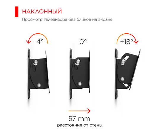  Кронштейн HOLDER LCDO-2601 