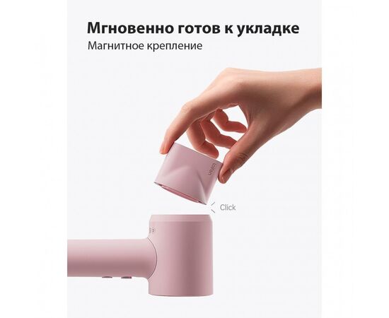  Фен Laifen Mini коралловый/розовый 