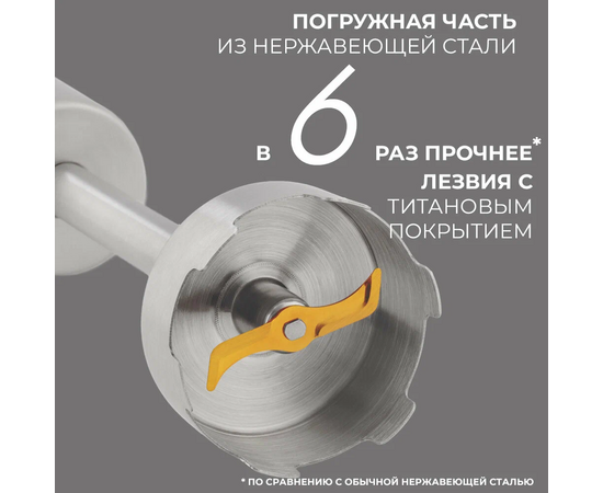  Блендерый набор Rondell RDE-1301 MC черный 
