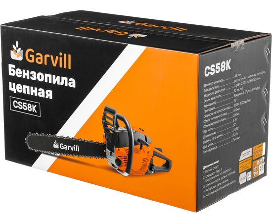  Бензопила цепная Garvill CS58K 