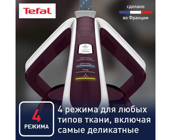  Парогенератор Tefal GV9810E0 3000Вт вишнeвый 
