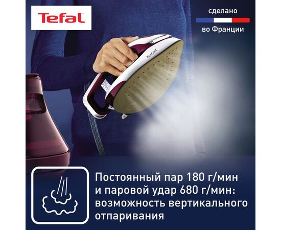  Парогенератор Tefal GV9810E0 3000Вт вишнeвый 