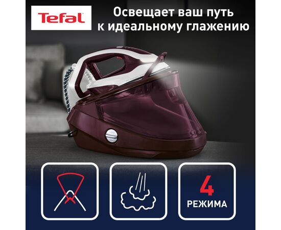  Парогенератор Tefal GV9810E0 3000Вт вишнeвый 