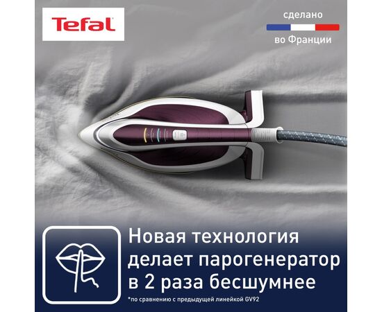  Парогенератор Tefal GV9810E0 3000Вт вишнeвый 