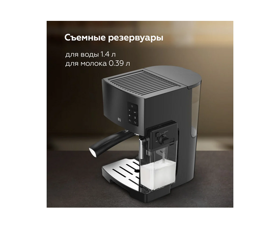  Кофеварка BQ CM9002 Black 