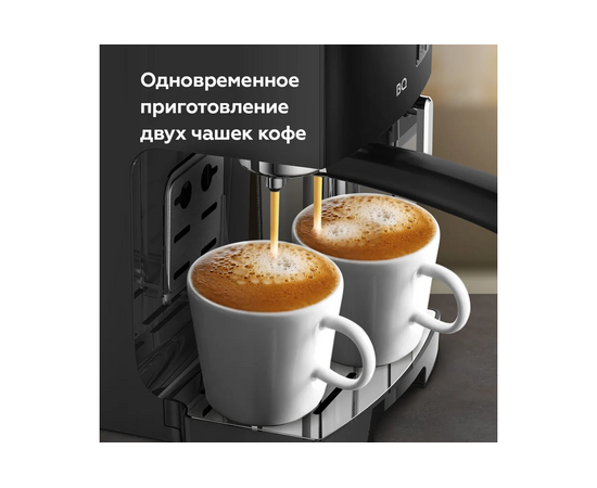  Кофеварка BQ CM9002 Black 
