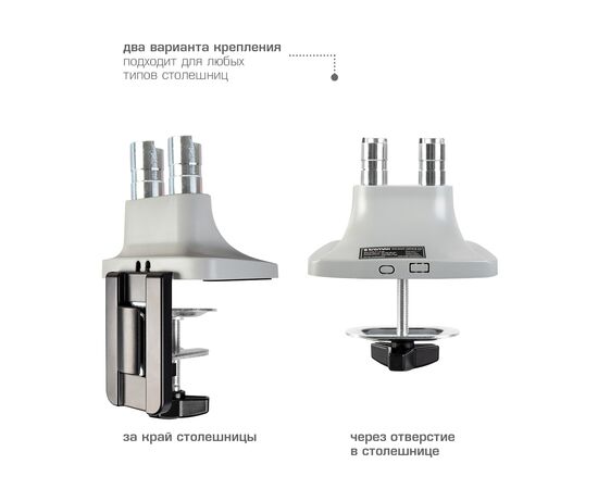  Кронштейн Kromax Office-22 