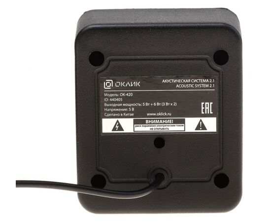  Колонки Oklick OK-420 черный 
